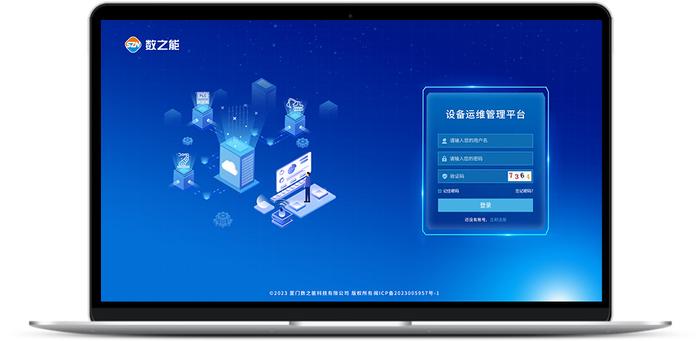 选煤厂煤泥水处理自动加药设备远程监控维护系统 计算机系统服务的创新应用